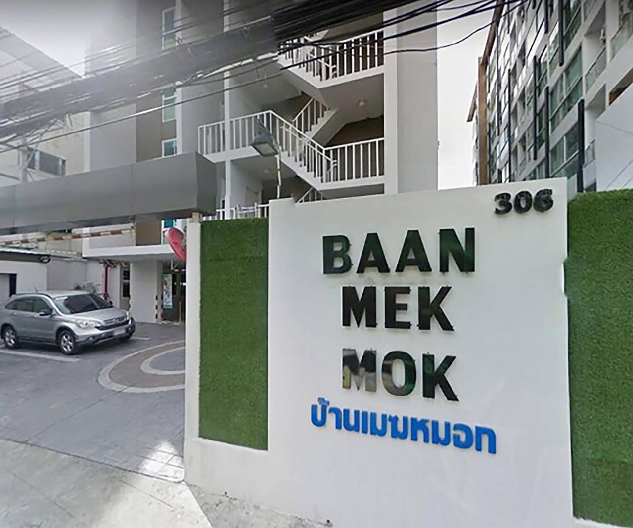 Baan Mek Mok Apartment Bangkok Exterior photo